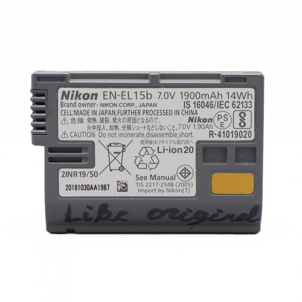Nikon EN-EL15 (состояние 5)