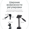 Штатив Raylab Travel 67 с чехлом