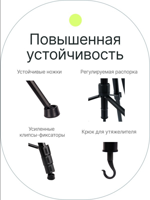 Штатив Raylab Travel 67 с чехлом