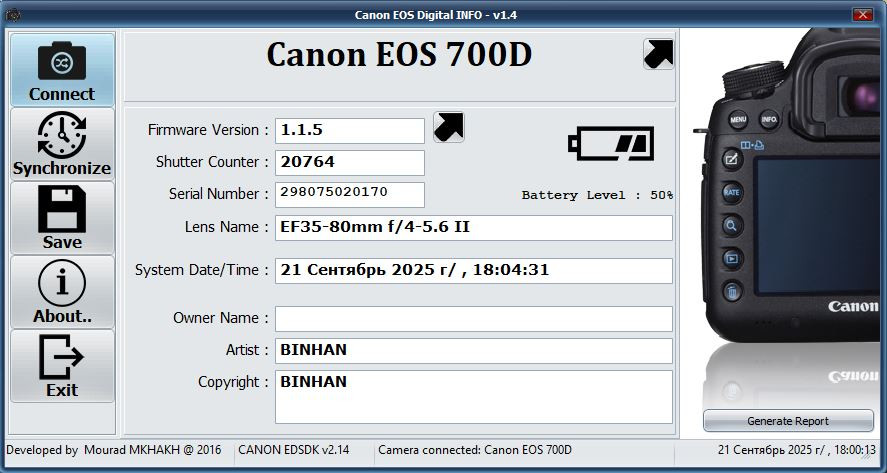 Canon EOS 700D (21000 кадров)
