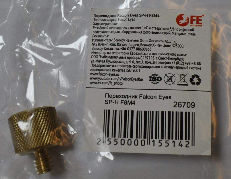 Переходник Falcon Eyes SP-H F8M4