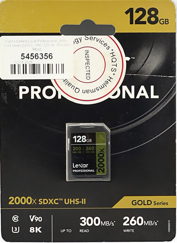 Карта памяти SDXC Lexar 128Gb 2000x UHS-II V90 U3