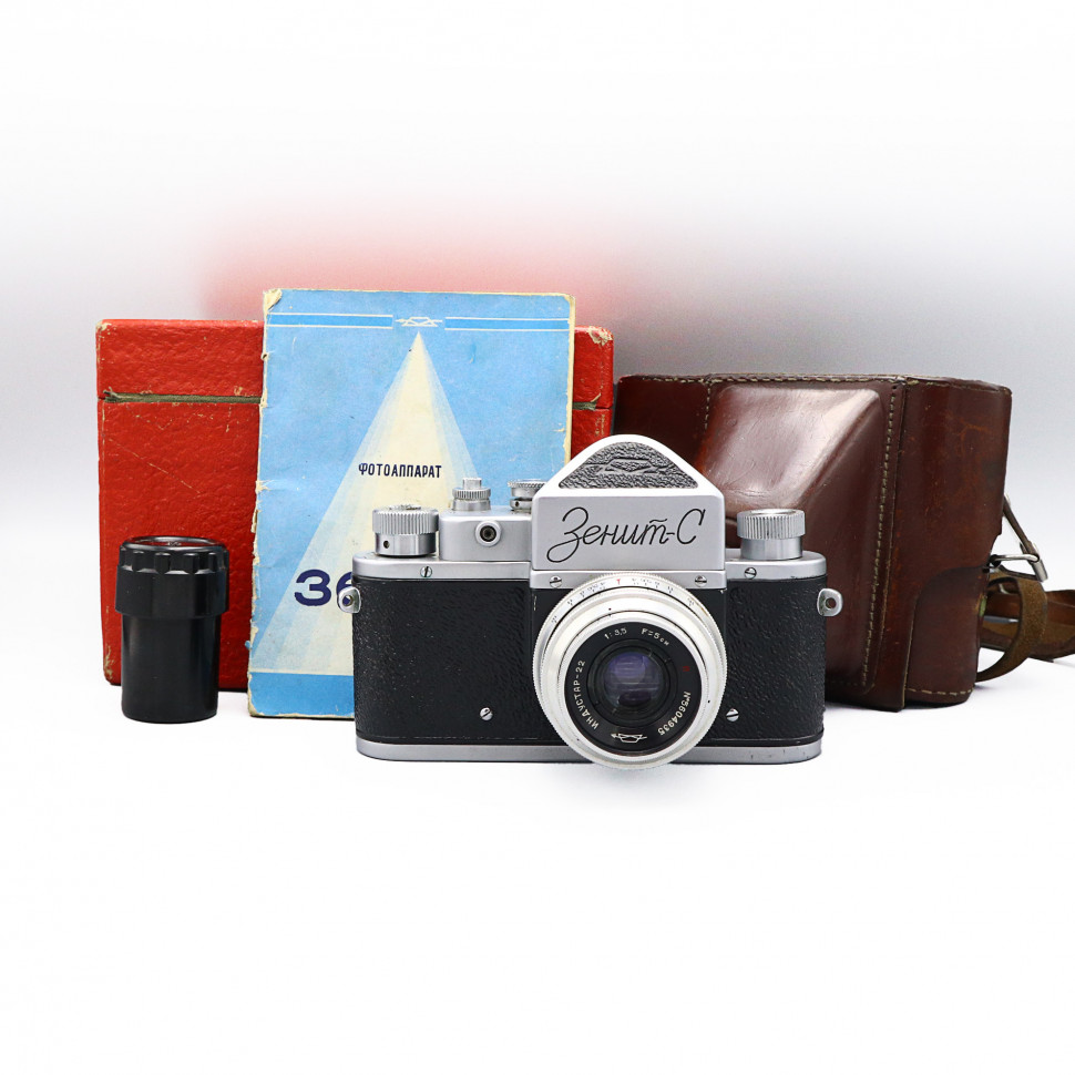 Зенит-С + Индустар-22-2 3.5/50