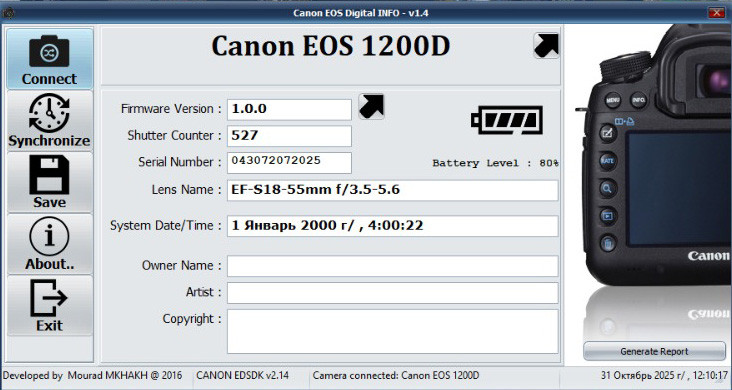 Canon 1200D Kit EF-S 18-55mm II (500 кадров)