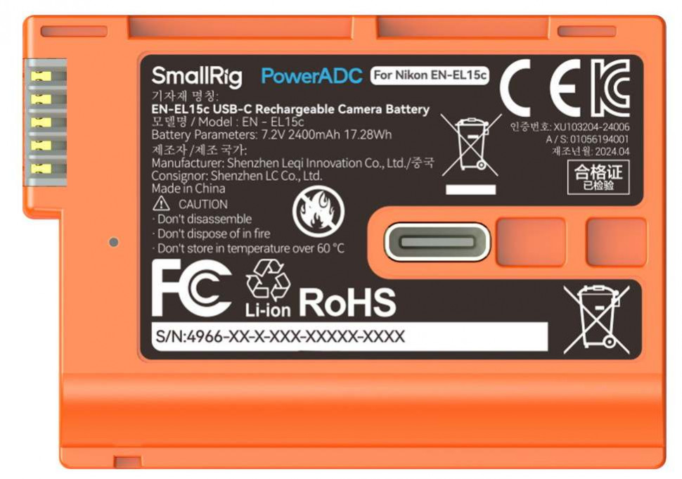 Аккумулятор SmallRig 4966 EN-EL15c Type-C Оранжевый