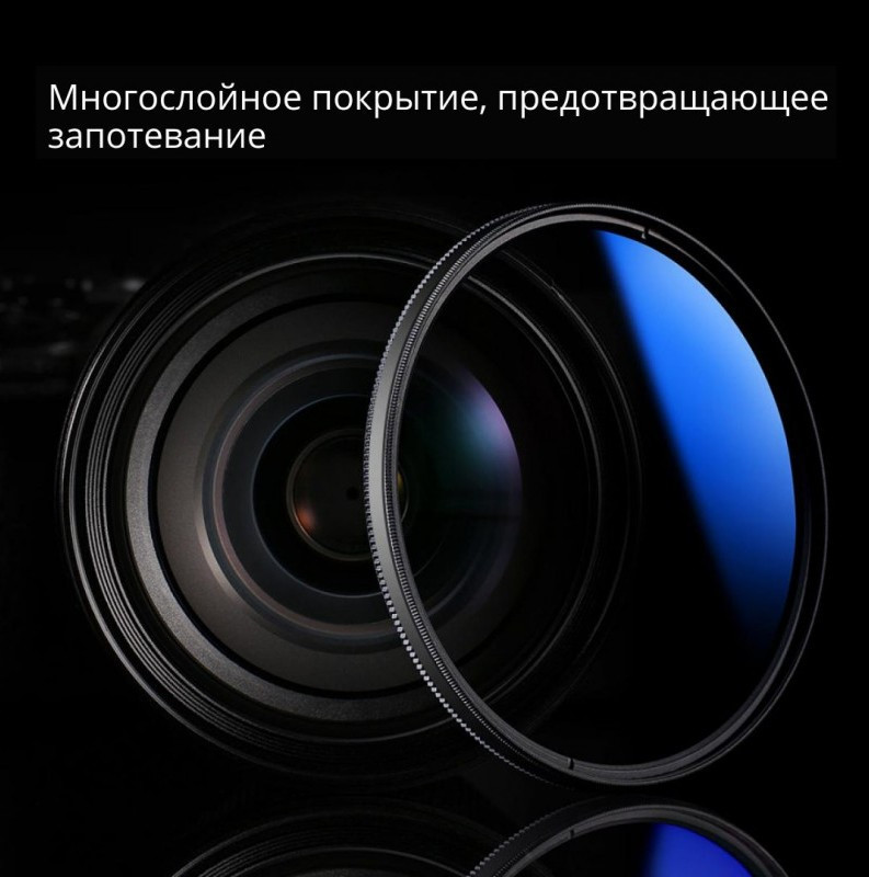 Светофильтр K&F Concept KF HMC CPL Filter, 77mm