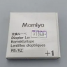 Диоптрийная линза Mamya +1 для Waist Level Viewfinders