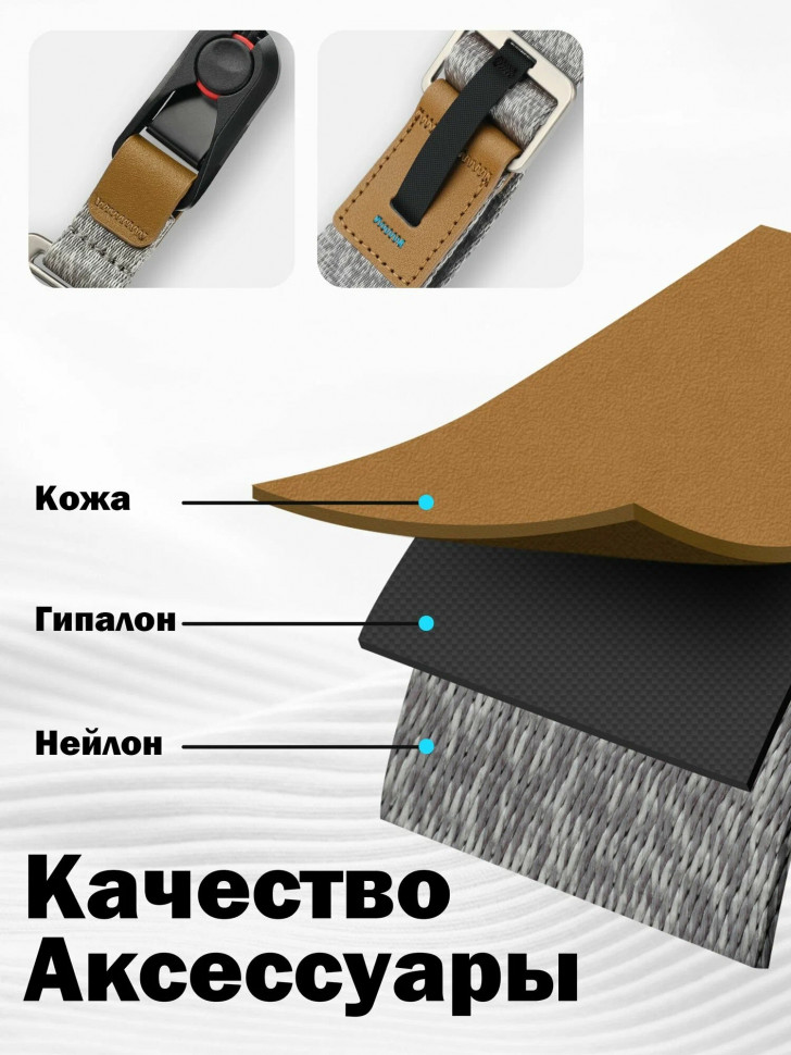 Ремень плечевой с быстросъемными якорями