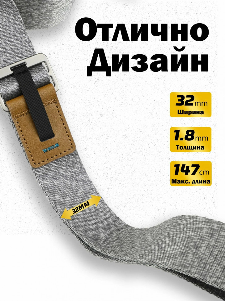 Ремень плечевой с быстросъемными якорями