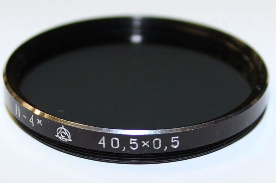 Нейтральный фильтр Н-4х 40.5mm