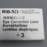 Диоптрийная линза Mamya +3 для RB SD / RZ67 proⅡ