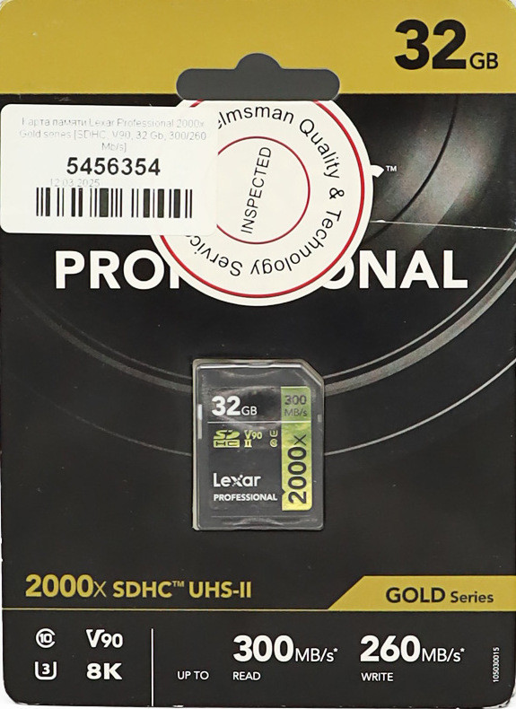 Карта памяти SDXC Lexar 32Gb 2000x UHS-II V90 U3