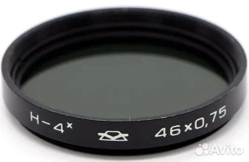 Нейтральный фильтр Н-4х 46mm