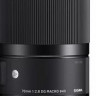 Sigma 70mm f/2.8 DG Macro Art Canon EF