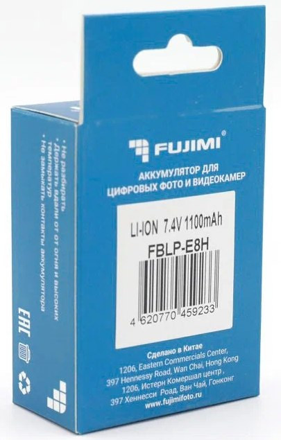 Аккумулятор Fujimi FBLP-E8H 1100 mAh