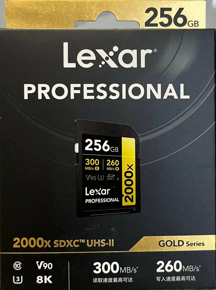 Карта памяти SDXC Lexar 256Gb 2000x UHS-II V90 U3(R300/W260)