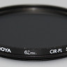Hoya PL-C 62 mm (состояние 5)