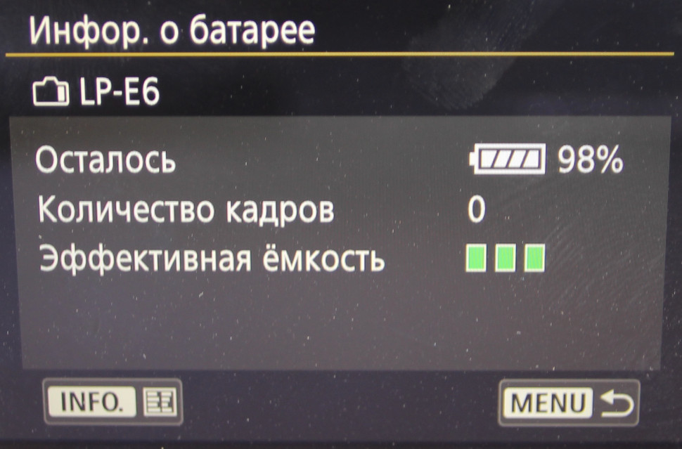Canon LP-E6 (состояние 5)