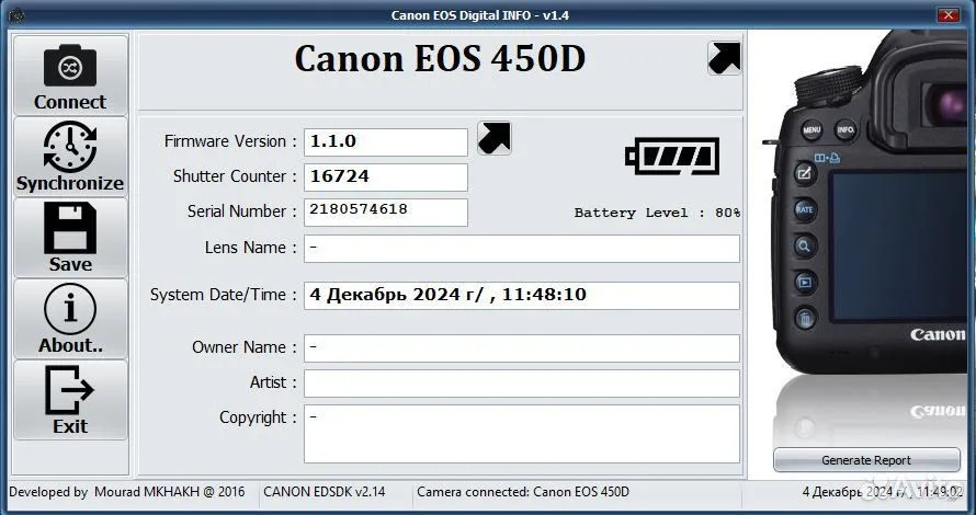 Canon EOS 450D kit 18-55 IS(17000 кадров)