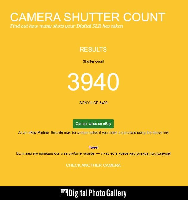 Sony a6400 body  (4000 кадров)