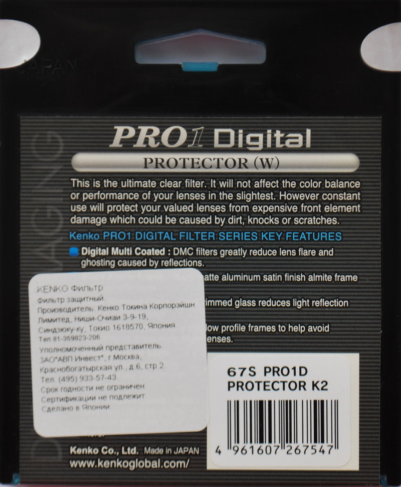 Kenko Pro1 UV 62 mm (состояние 5)