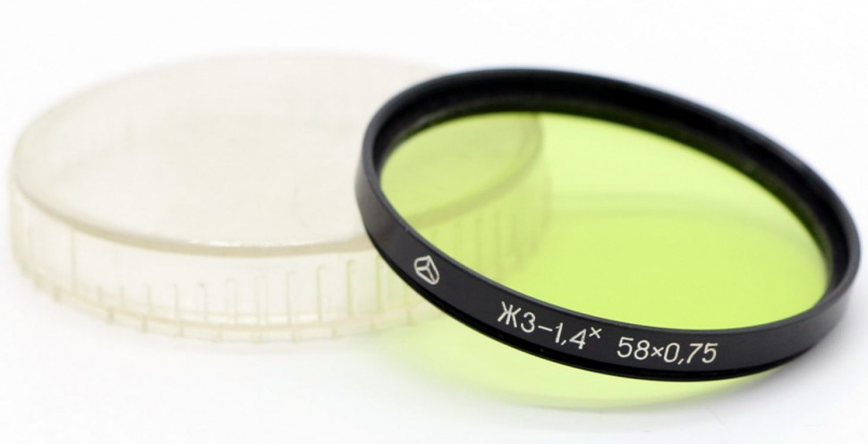 Желто-зеленый фильтр ЖЗ-1.4х 58mm