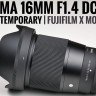 Sigma 16mm f/1.4 DC DN Contemporary Fujifilm X