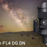 Sigma 14mm f/1.4 DG DN Art  L-mount