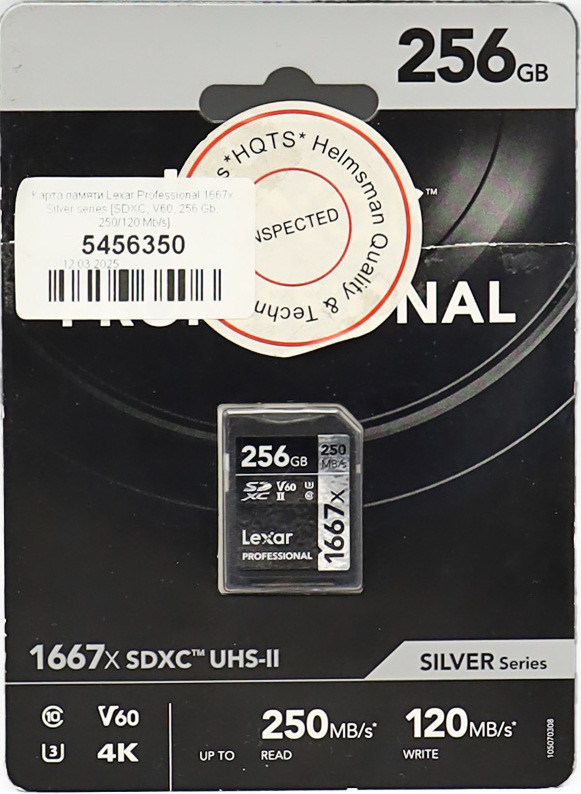 Карта памяти SDXC Lexar 256Gb 1667x UHS-II V60 U3