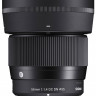 Sigma 56mm f/1.4 DC DN (Contemporary) for Nikon Z