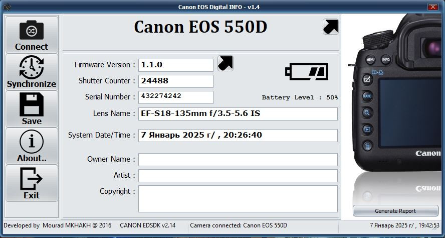 Canon EOS 550D kit 18-135 IS (24500 к)
