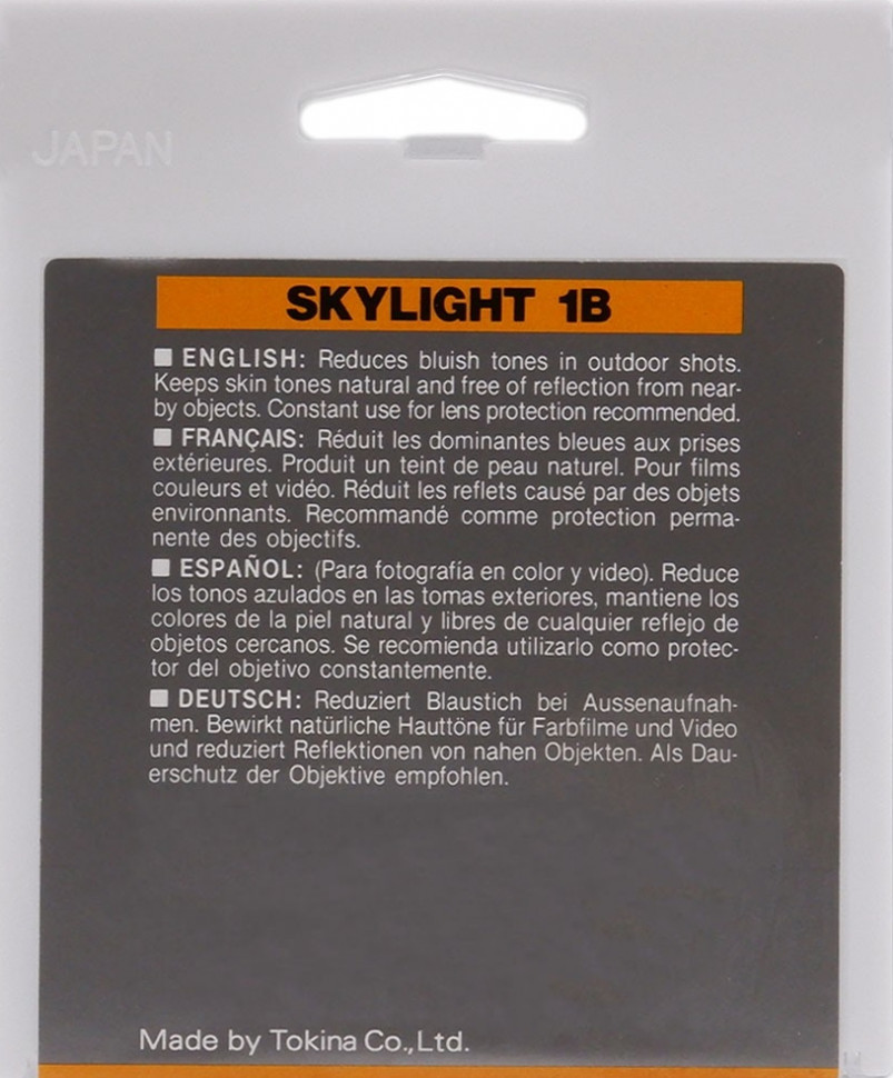 Фотофильтры Skylight б\у