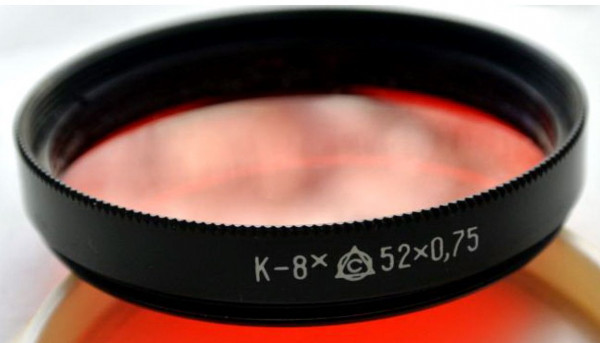 Красный фильтр К-8 52 mm (состояние 5)