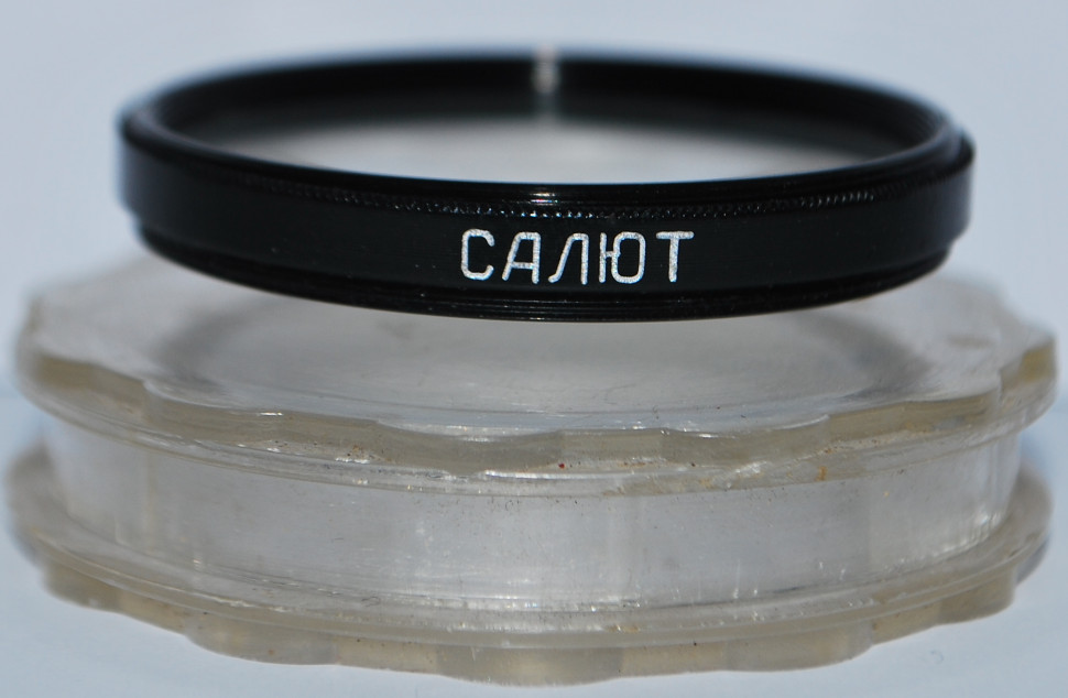 Макролинза Салют ЖС12 40,5мм  (состояние 5)