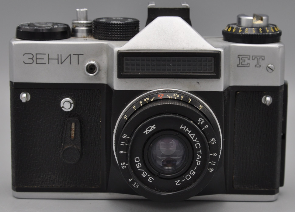Зенит ЕТ + Индустар 50-2 f/3.5 М42