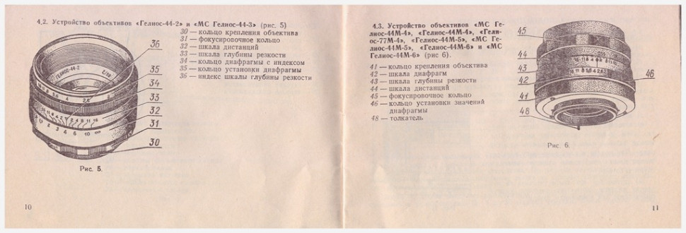 Зенит ЕТ + Индустар 50-2 f/3.5 М42