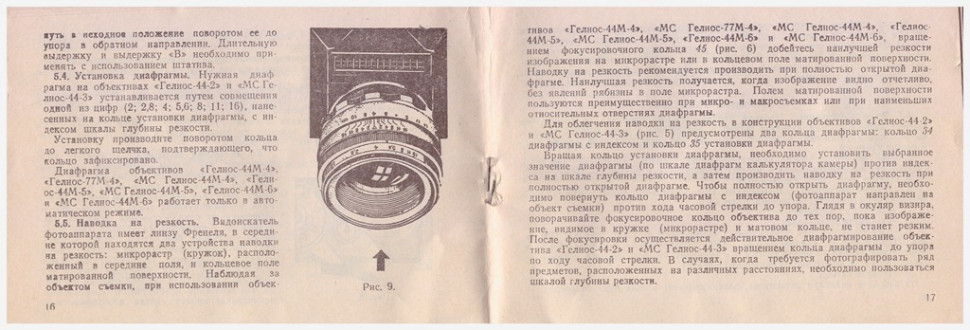 Зенит ЕТ + Индустар 50-2 f/3.5 М42