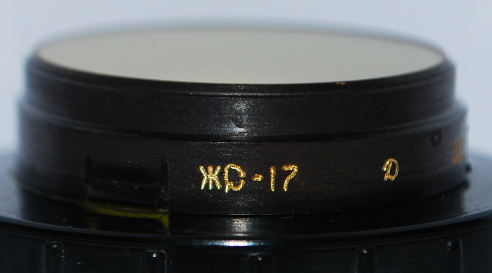 Желтый фильтр ЖС-17 32 mm
