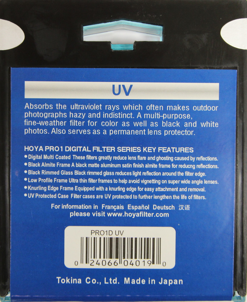 Hoya Pro1 Digital MC UV 67mm (состояние 5)