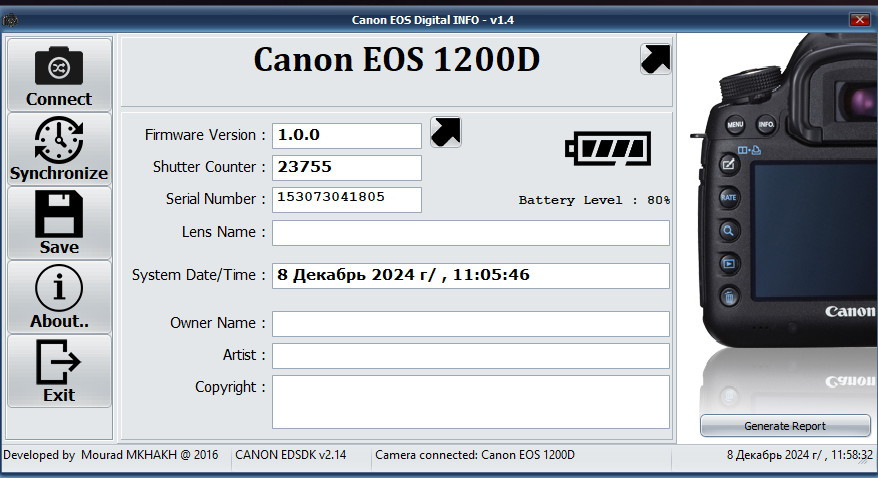 Canon EOS 1200D (23.000 кадров)