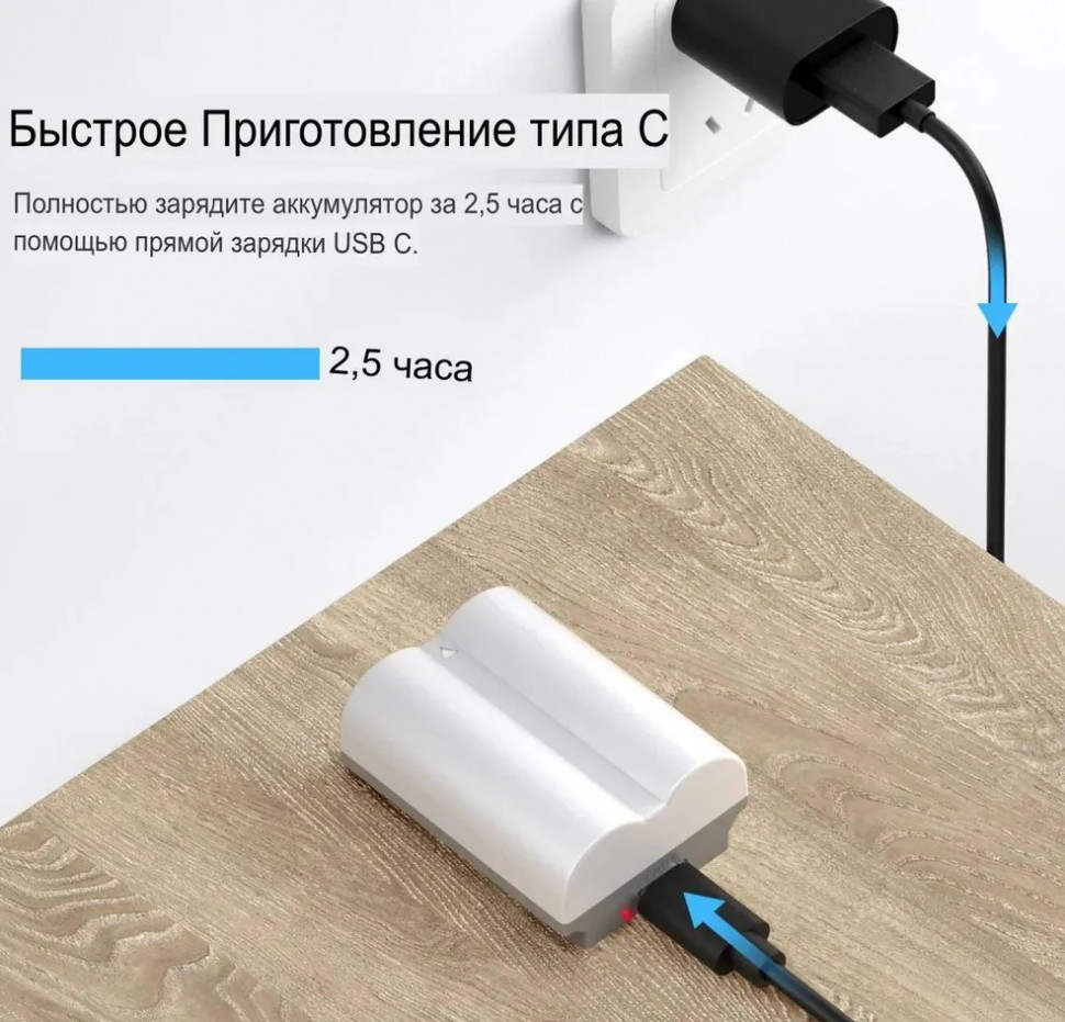 Аккумулятор K&F Concept NP-W235 Type-C