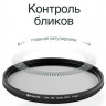 Светофильтр поляризационный RayLab CPL Slim 43mm