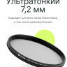 Светофильтр поляризационный RayLab CPL Slim 43mm