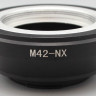 Адаптер M42 - NX