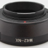 Адаптер M42 - NX