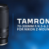 Объектив Tamron 70-300mm f/4.5-6.3 Di III RXD для Nikon Z