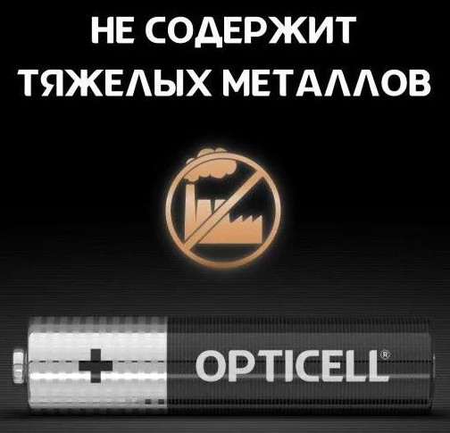 Opticell AA Basic (блистер 12)