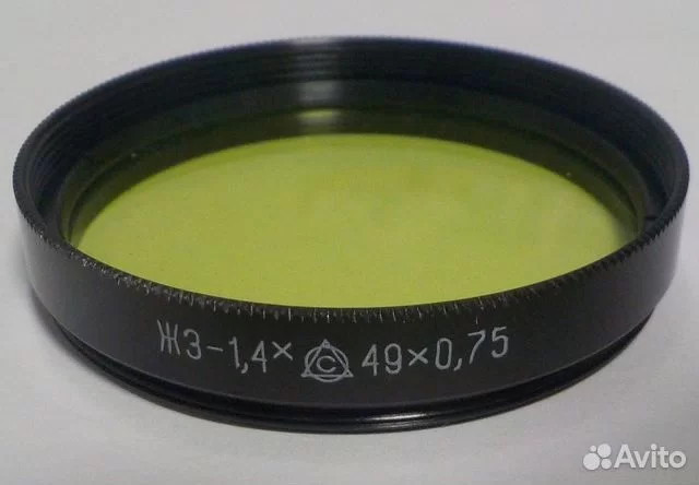 Желто-зеленый фильтр ЖЗ-1.4х 49mm