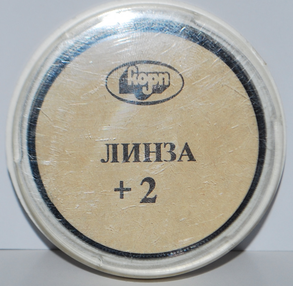 Макролинза Kopn +2 52мм