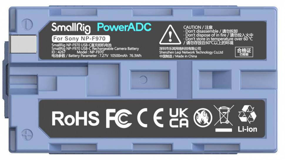Аккумулятор SmallRig 4267 NP-F970 Type-C PD Синий